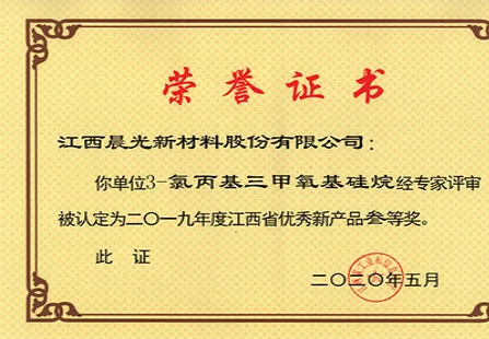다수 제품 장시성 우수 신제품 선정
